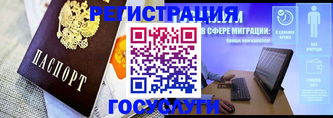 прописка поиск в Боброве